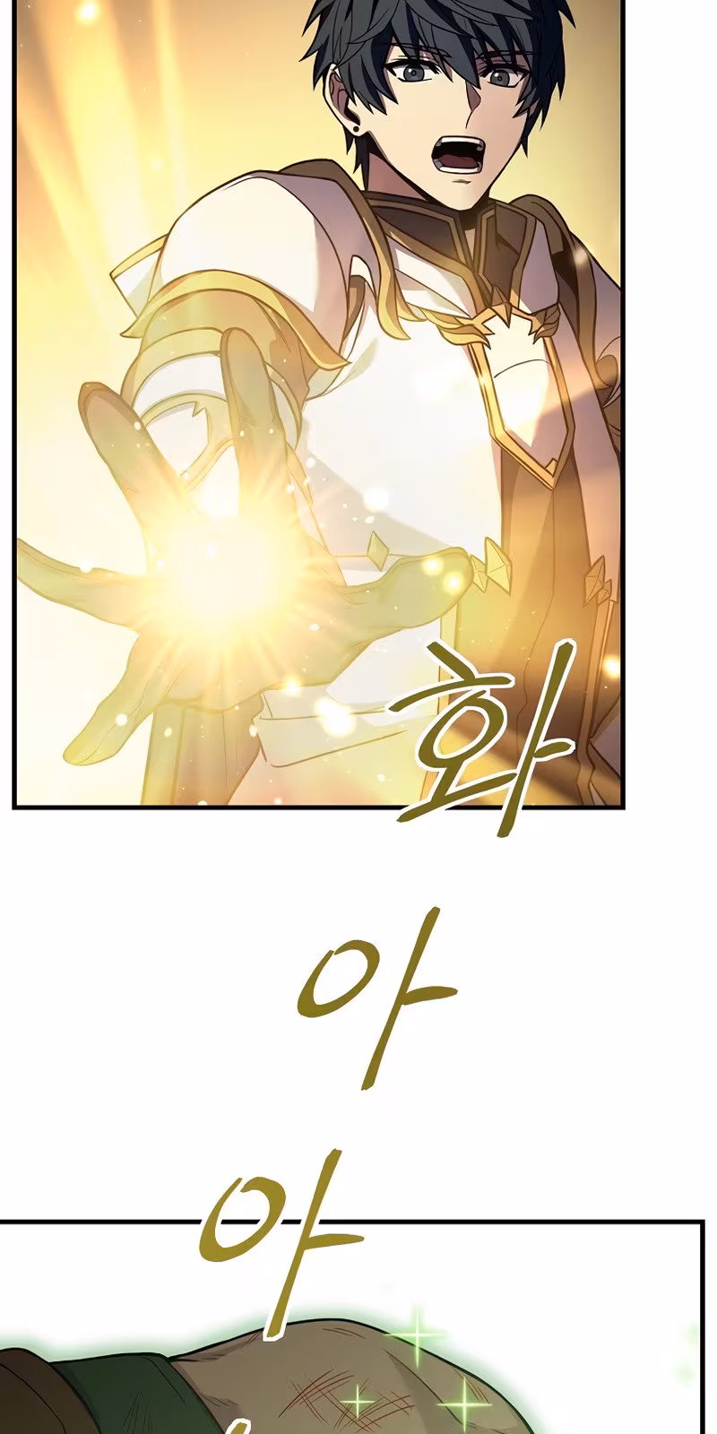 Página do Capítulo 75