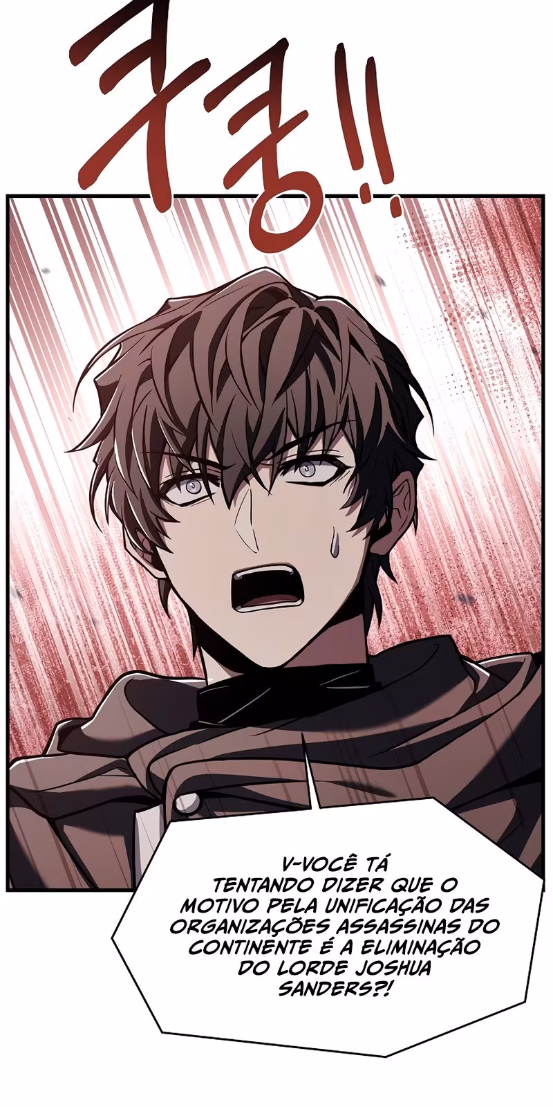 Página do Capítulo 75