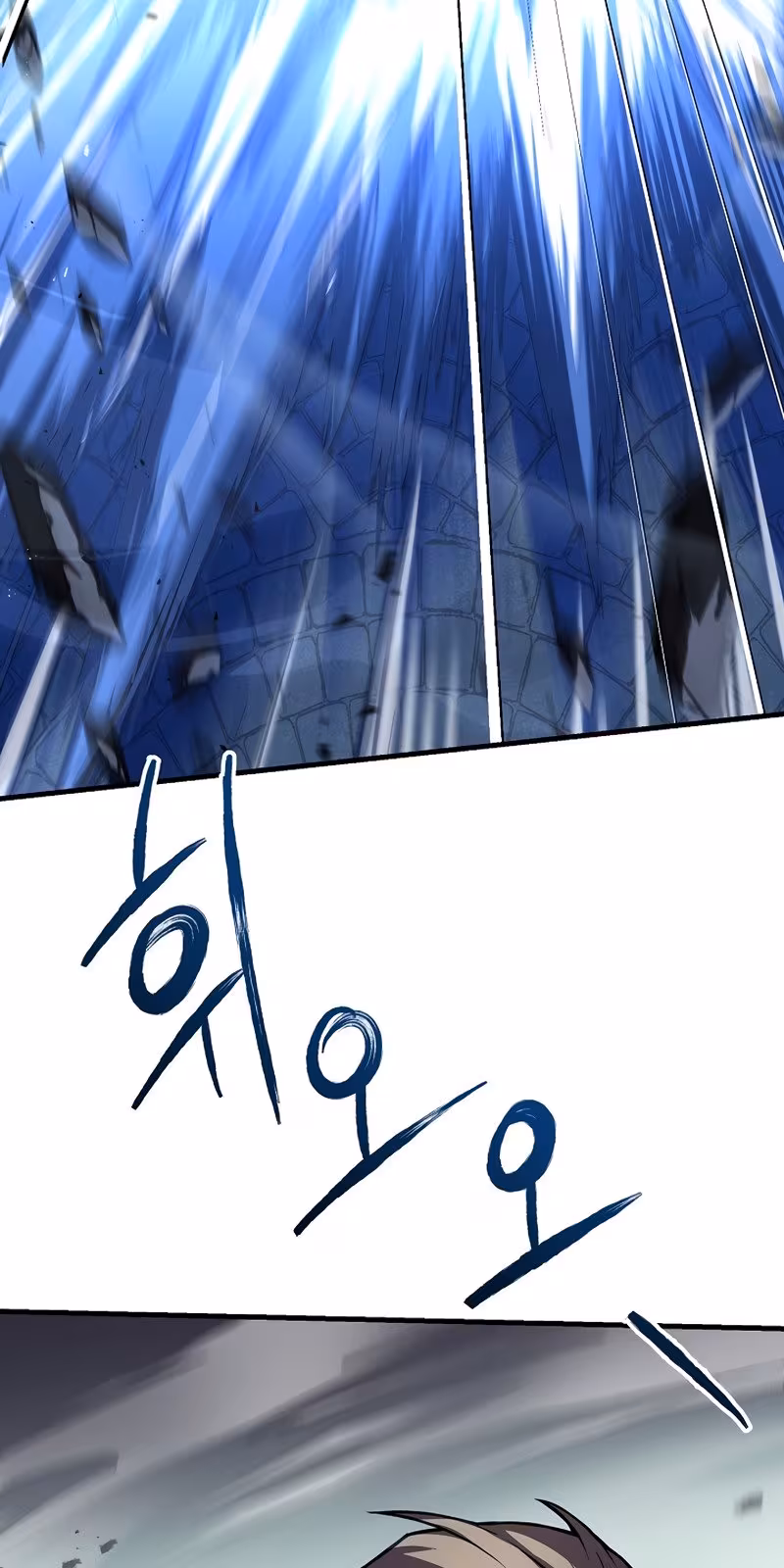 Página do Capítulo 75