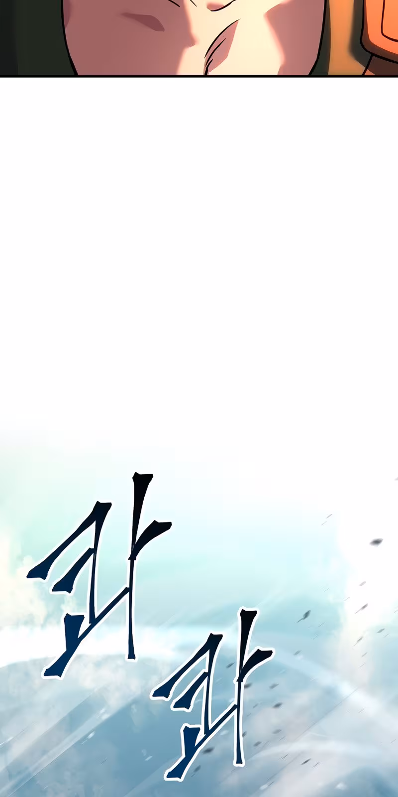 Página do Capítulo 75