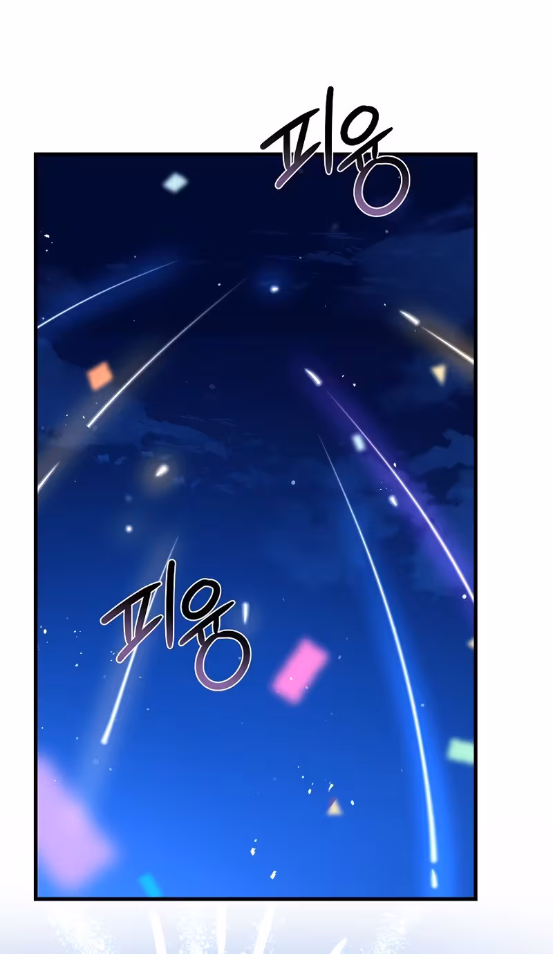 Página do Capítulo 76