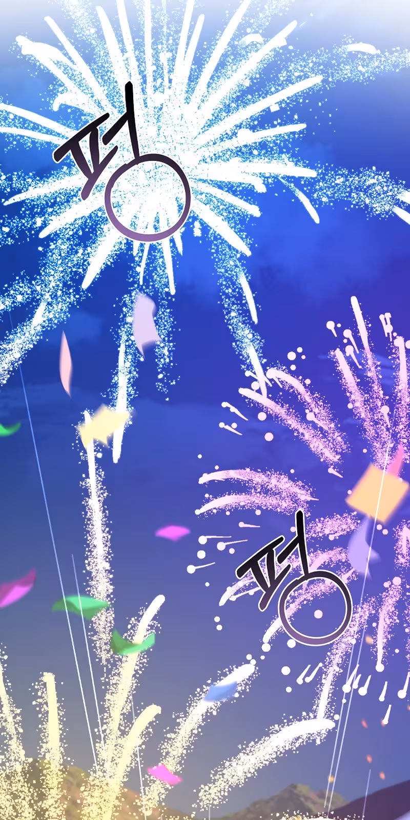 Página do Capítulo 76