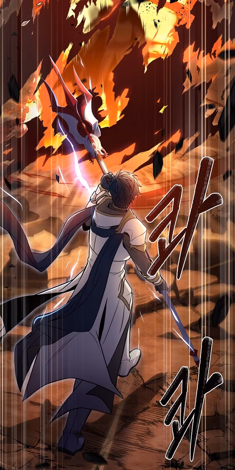 Página do Capítulo 77