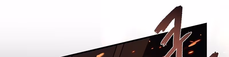 Página do Capítulo 77