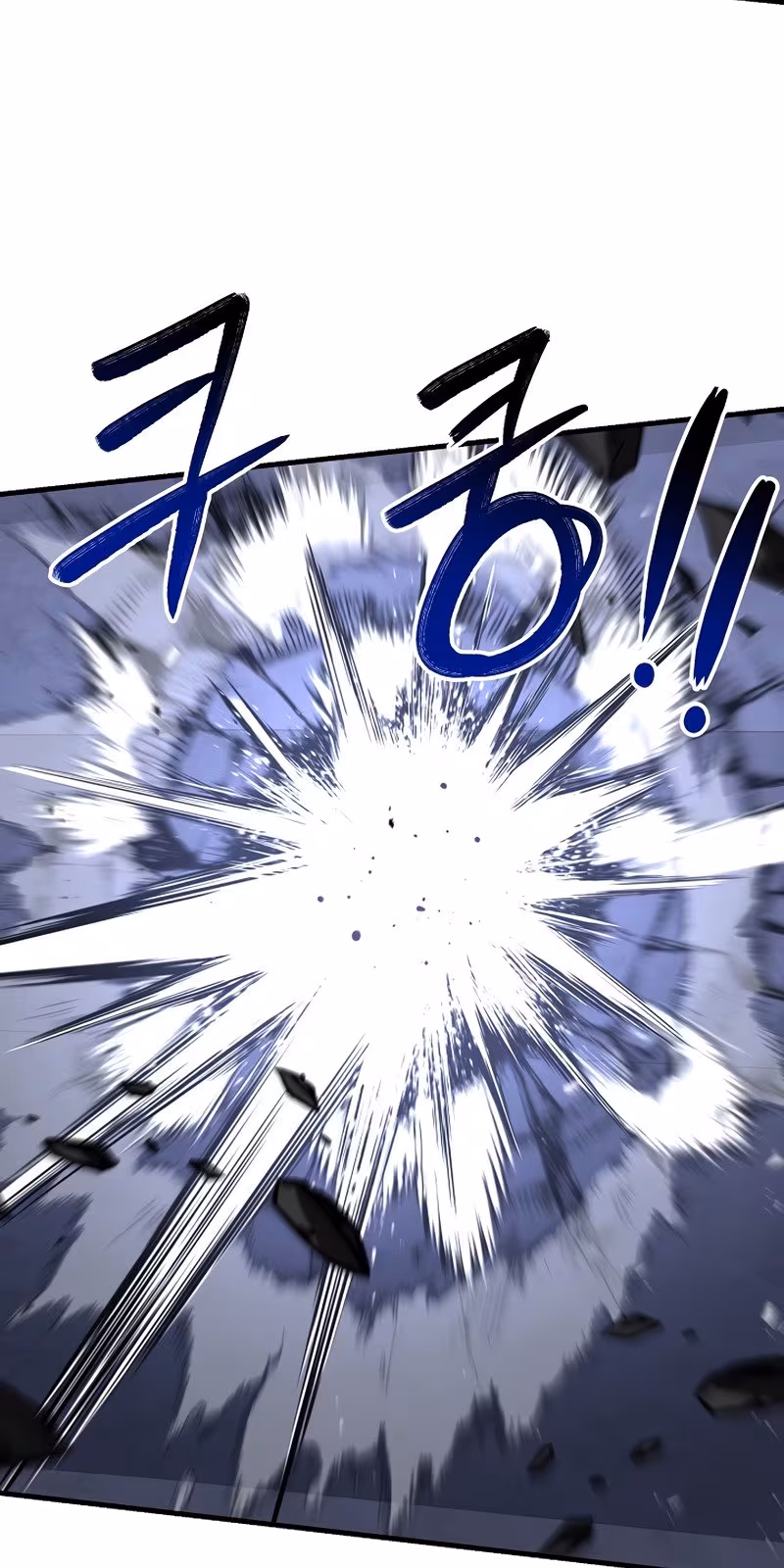 Página do Capítulo 77