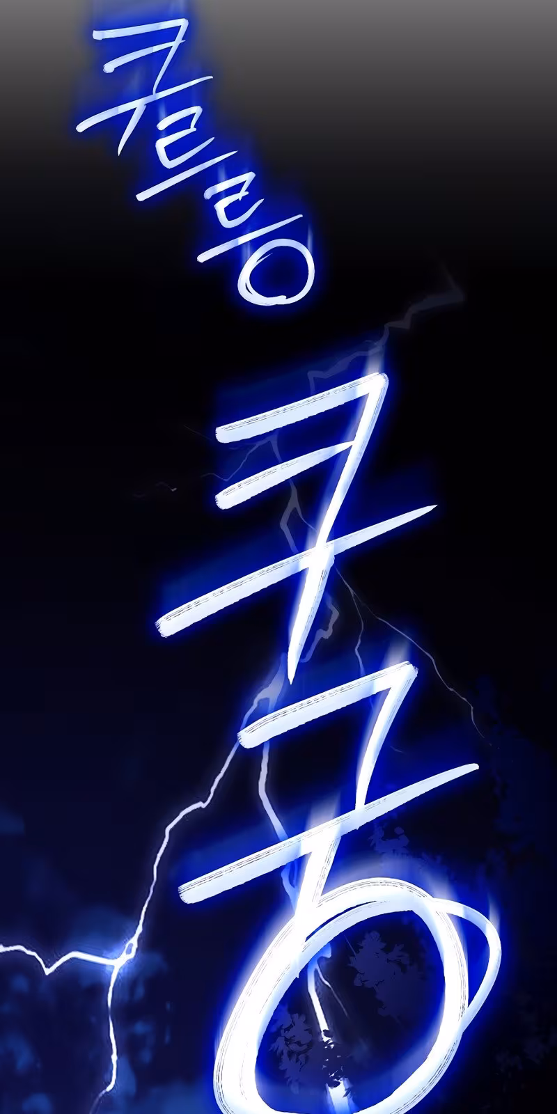 Página do Capítulo 78