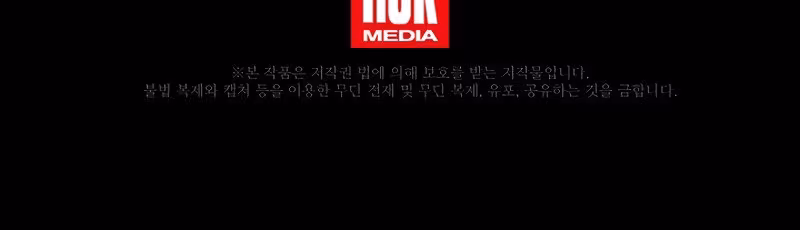 Página do Capítulo 78