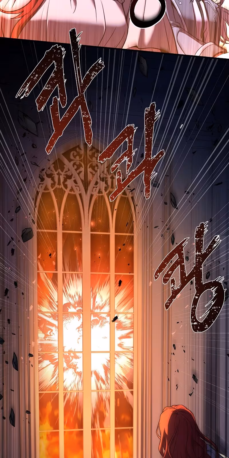 Página do Capítulo 79