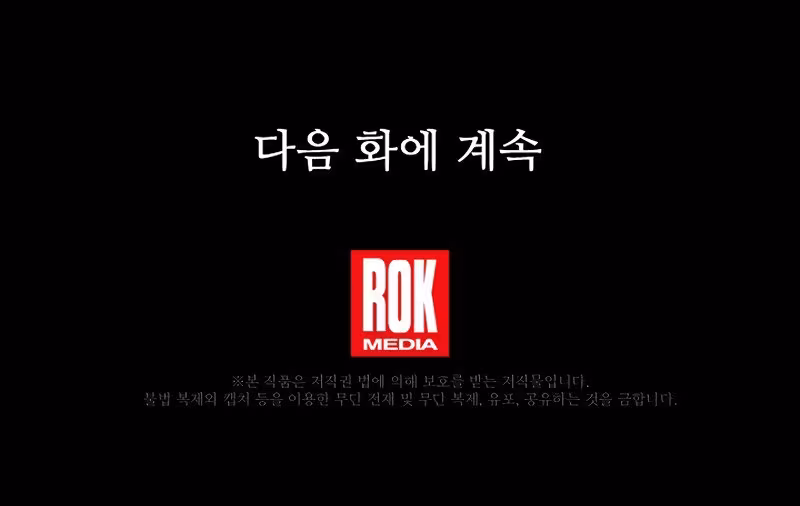 Página do Capítulo 79