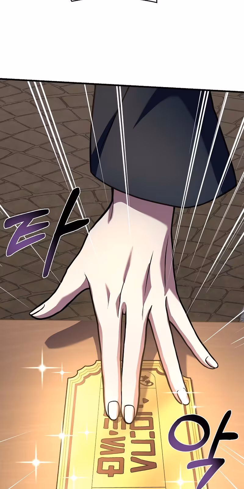 Página do Capítulo 80