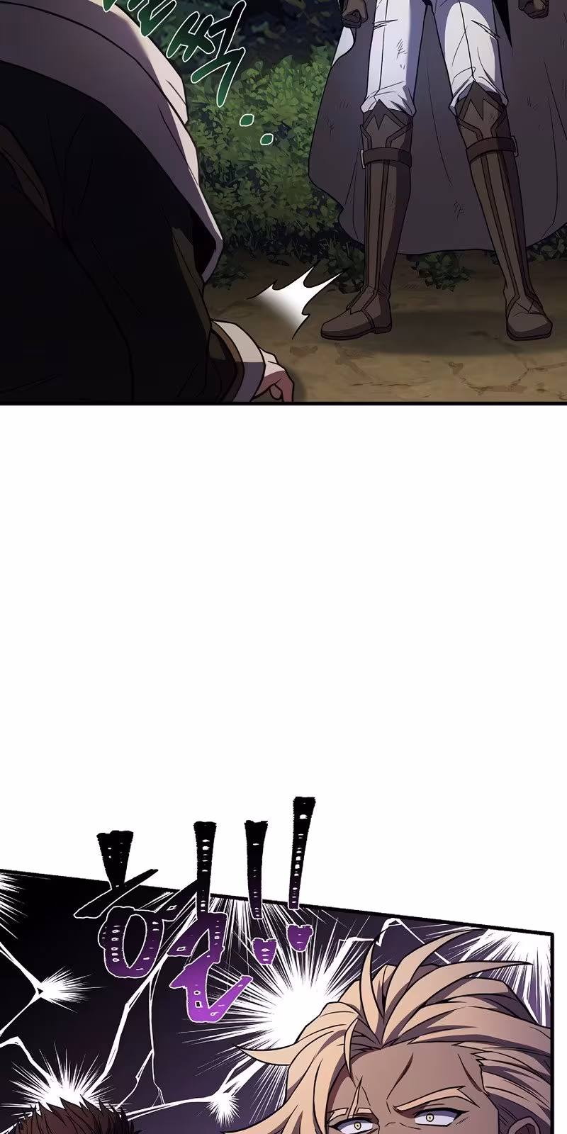 Página do Capítulo 81