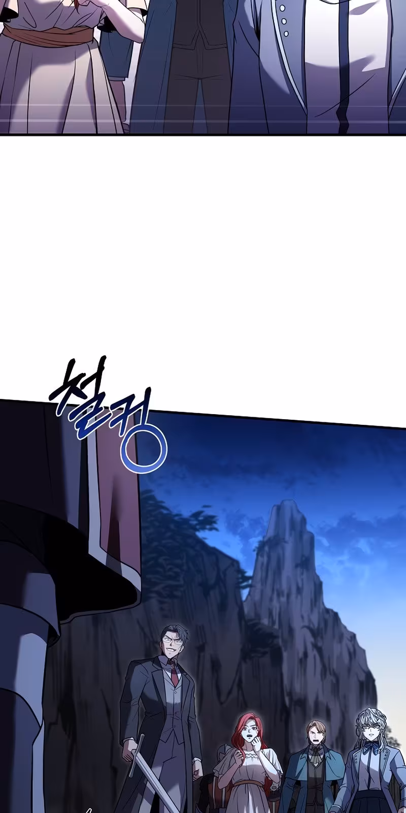 Página do Capítulo 82