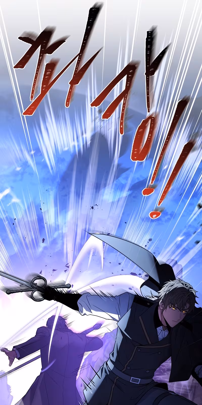 Página do Capítulo 82