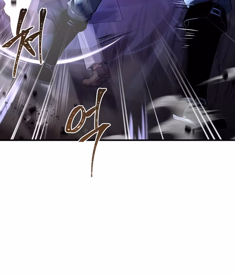 Página do Capítulo 82