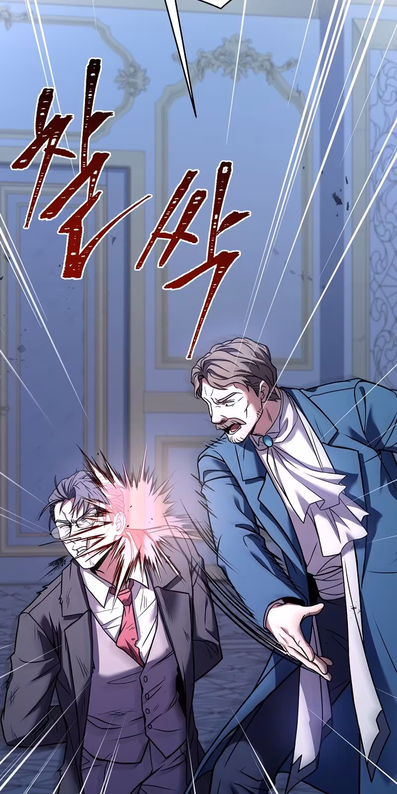 Página do Capítulo 83