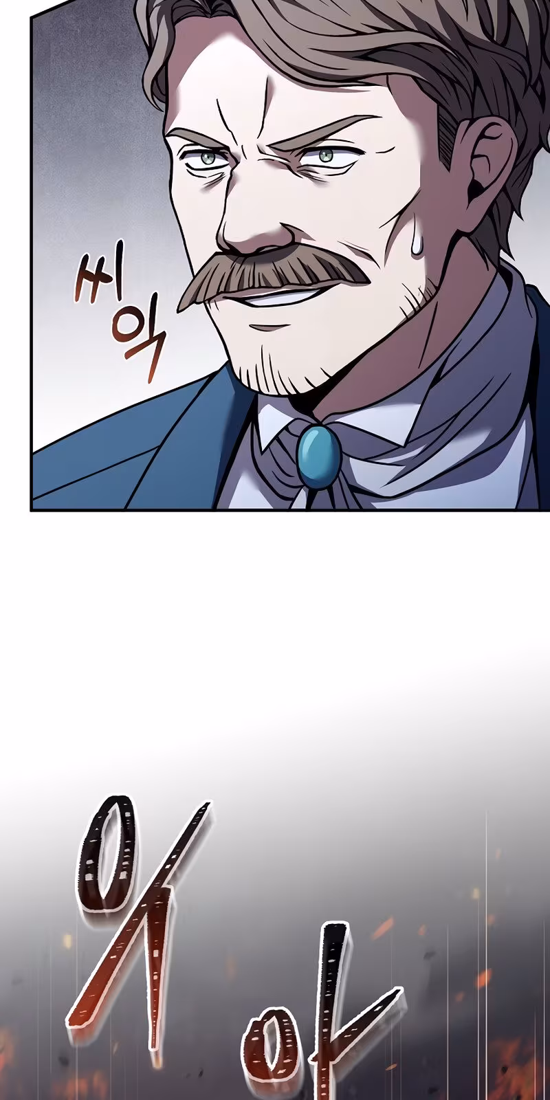 Página do Capítulo 83