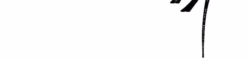 Página do Capítulo 84