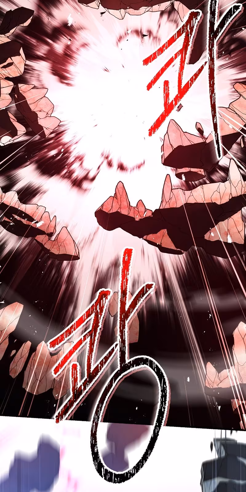 Página do Capítulo 84