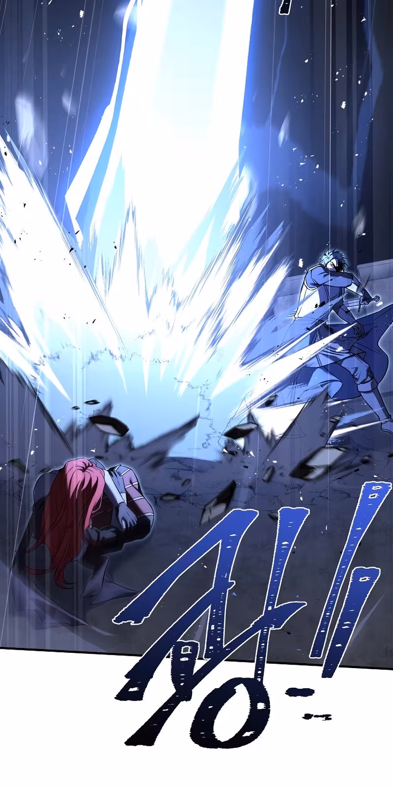 Página do Capítulo 84