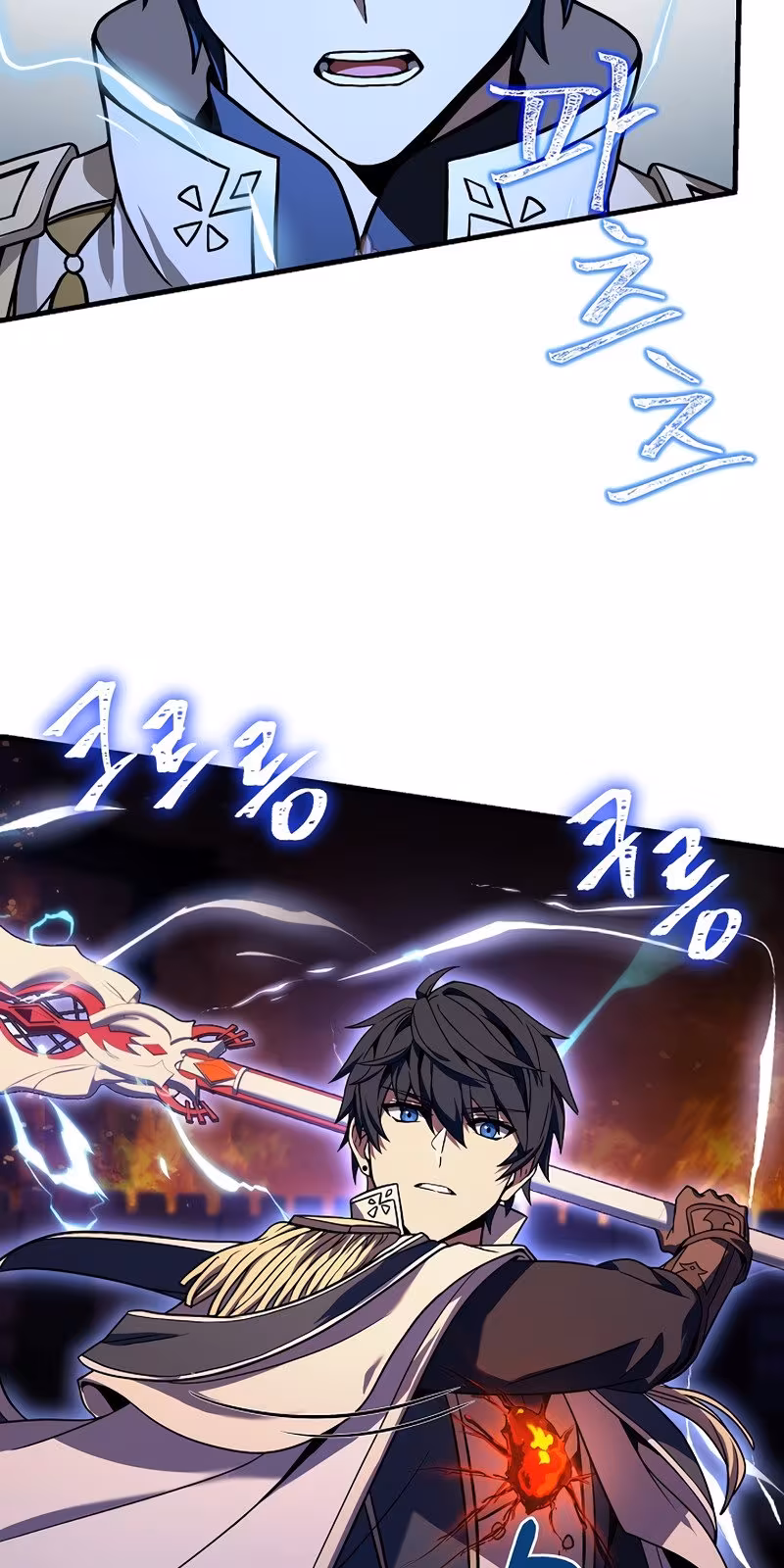 Página do Capítulo 85