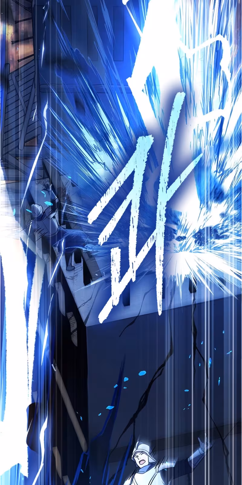 Página do Capítulo 85