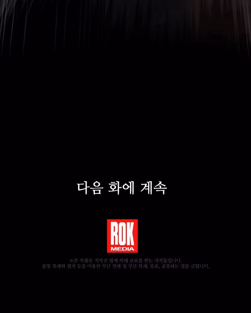 Página do Capítulo 85