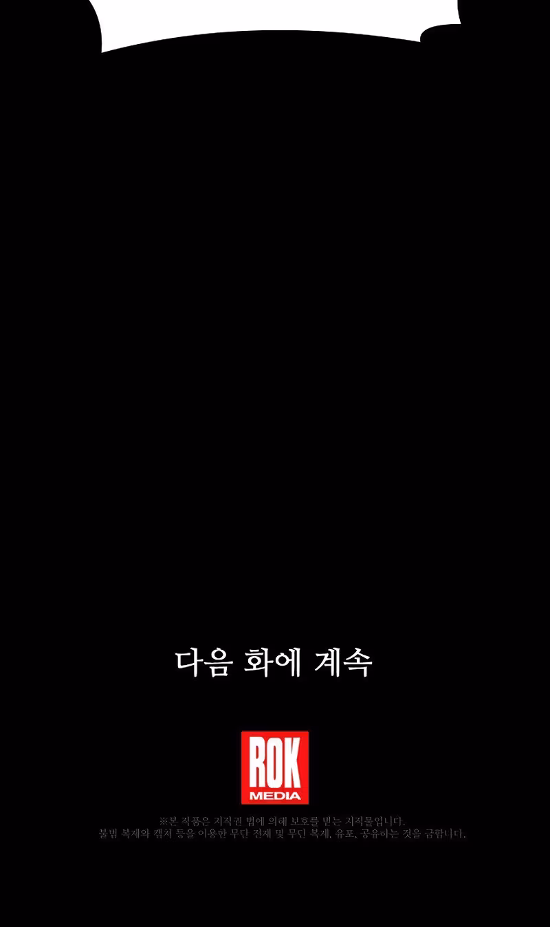 Página do Capítulo 86