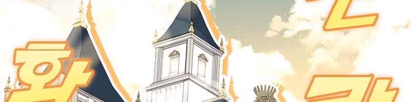 Página do Capítulo 87