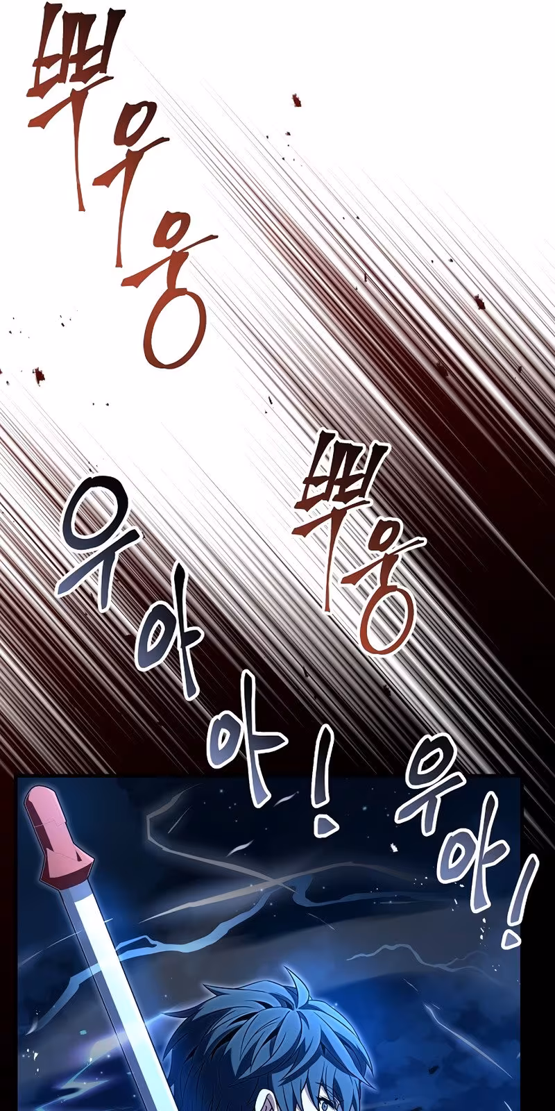 Página do Capítulo 88