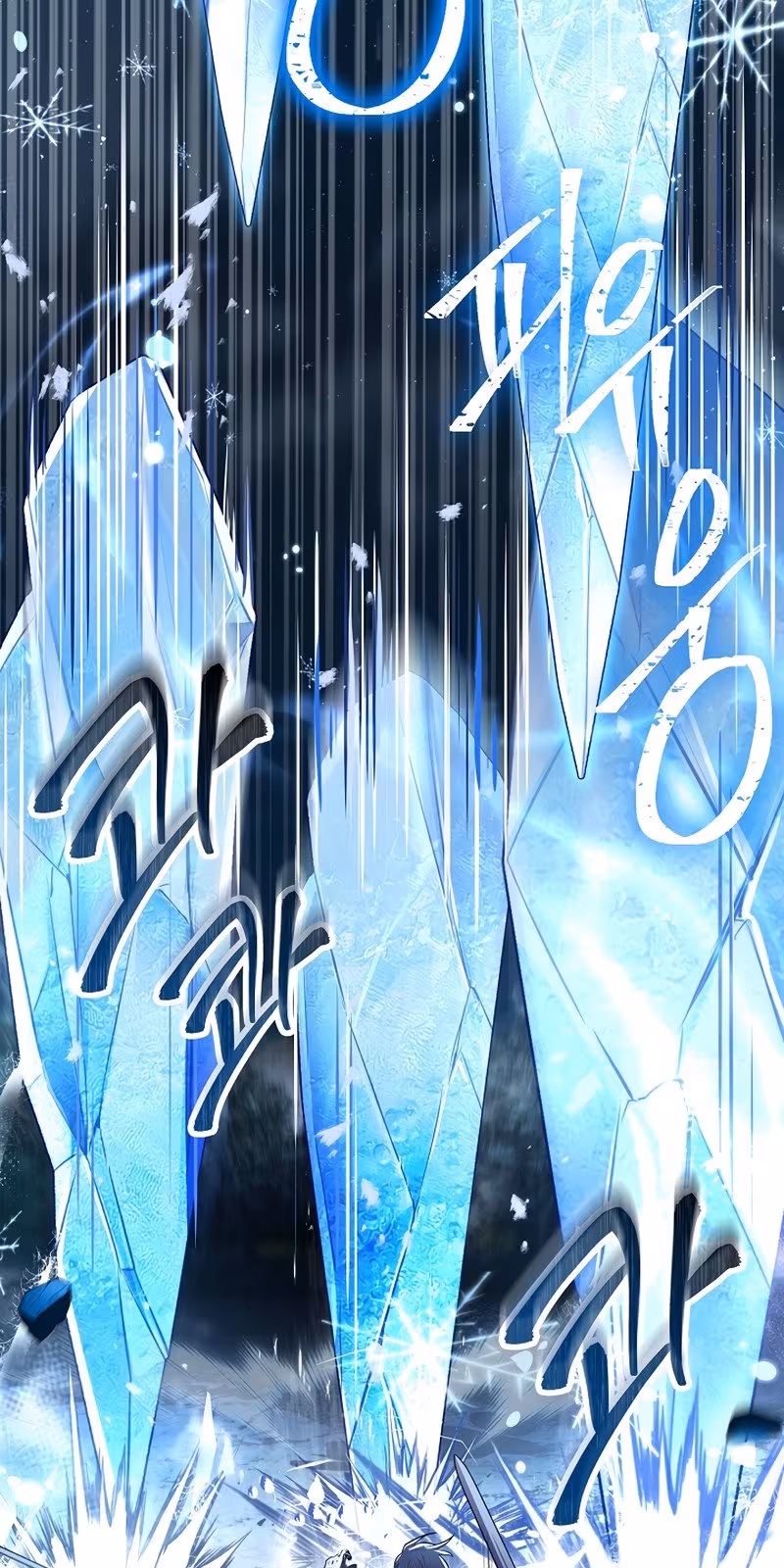 Página do Capítulo 88