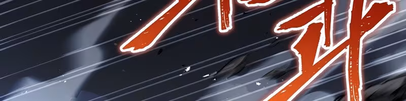 Página do Capítulo 91