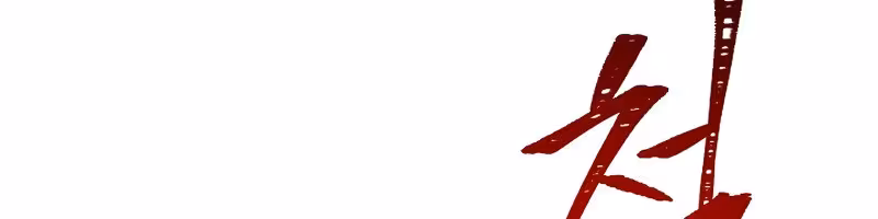 Página do Capítulo 91