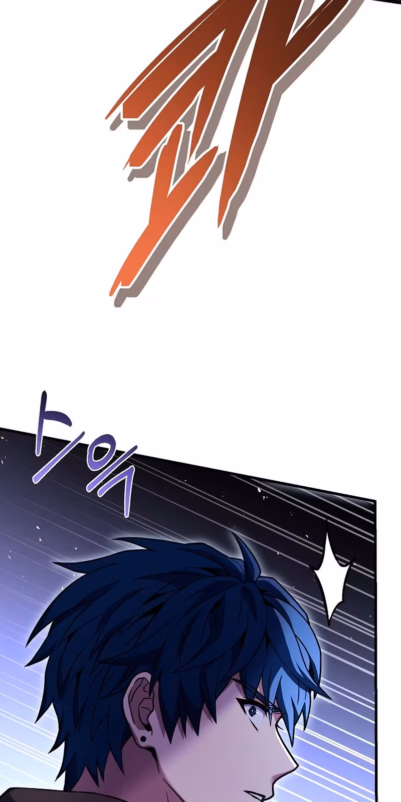 Página do Capítulo 94