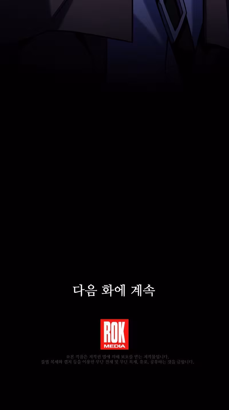 Página do Capítulo 94