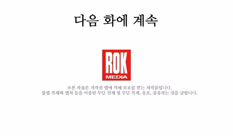 Página do Capítulo 95