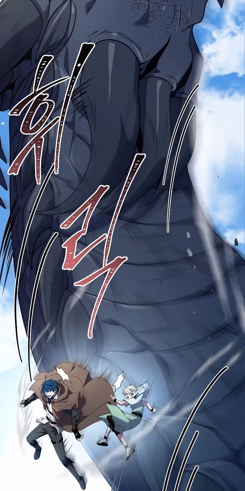 Página do Capítulo 96