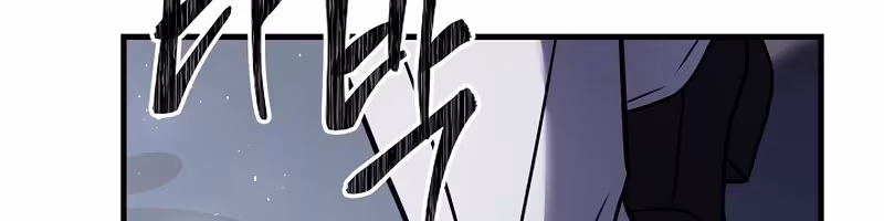 Página do Capítulo 96