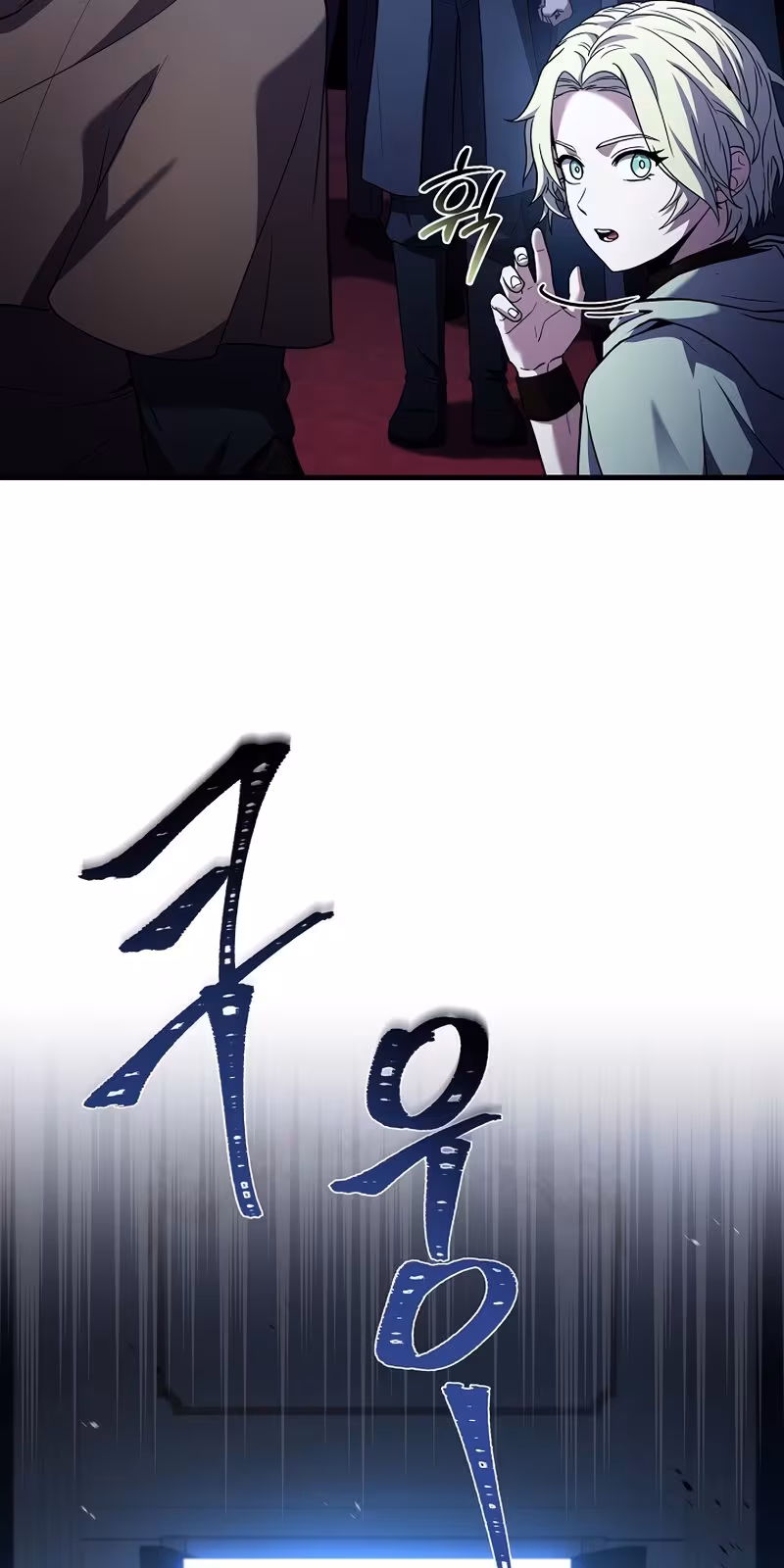 Página do Capítulo 96