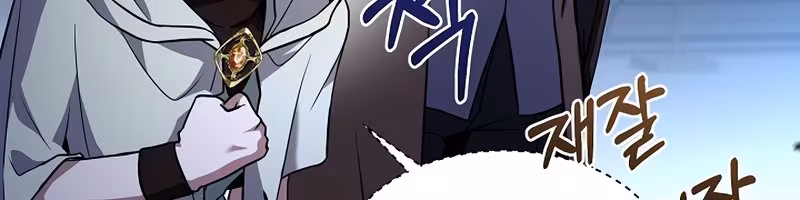 Página do Capítulo 96