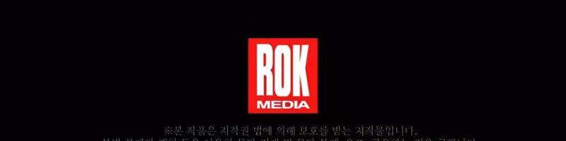 Página do Capítulo 97