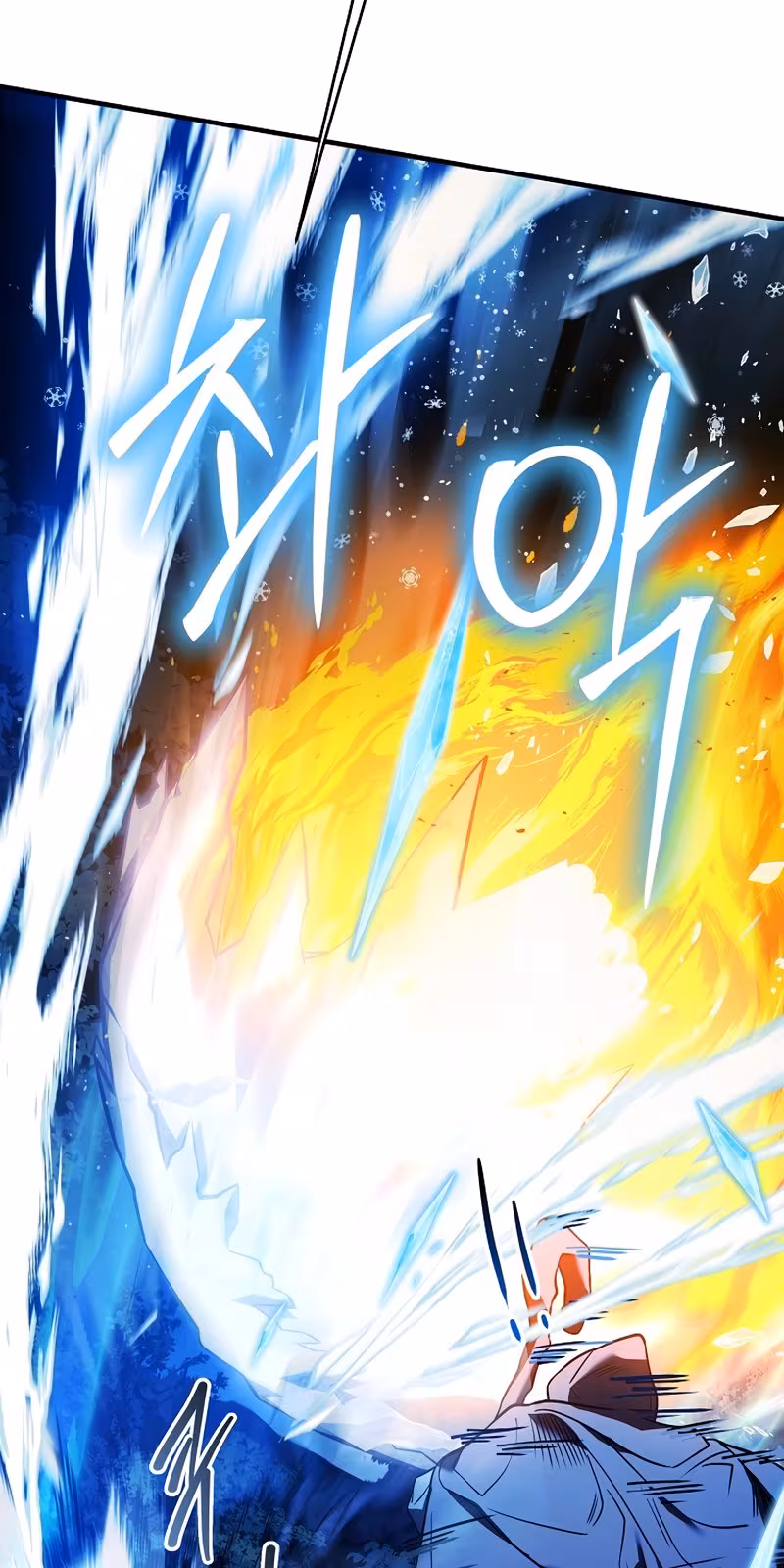 Página do Capítulo 98