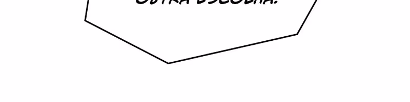 Página do Capítulo 98