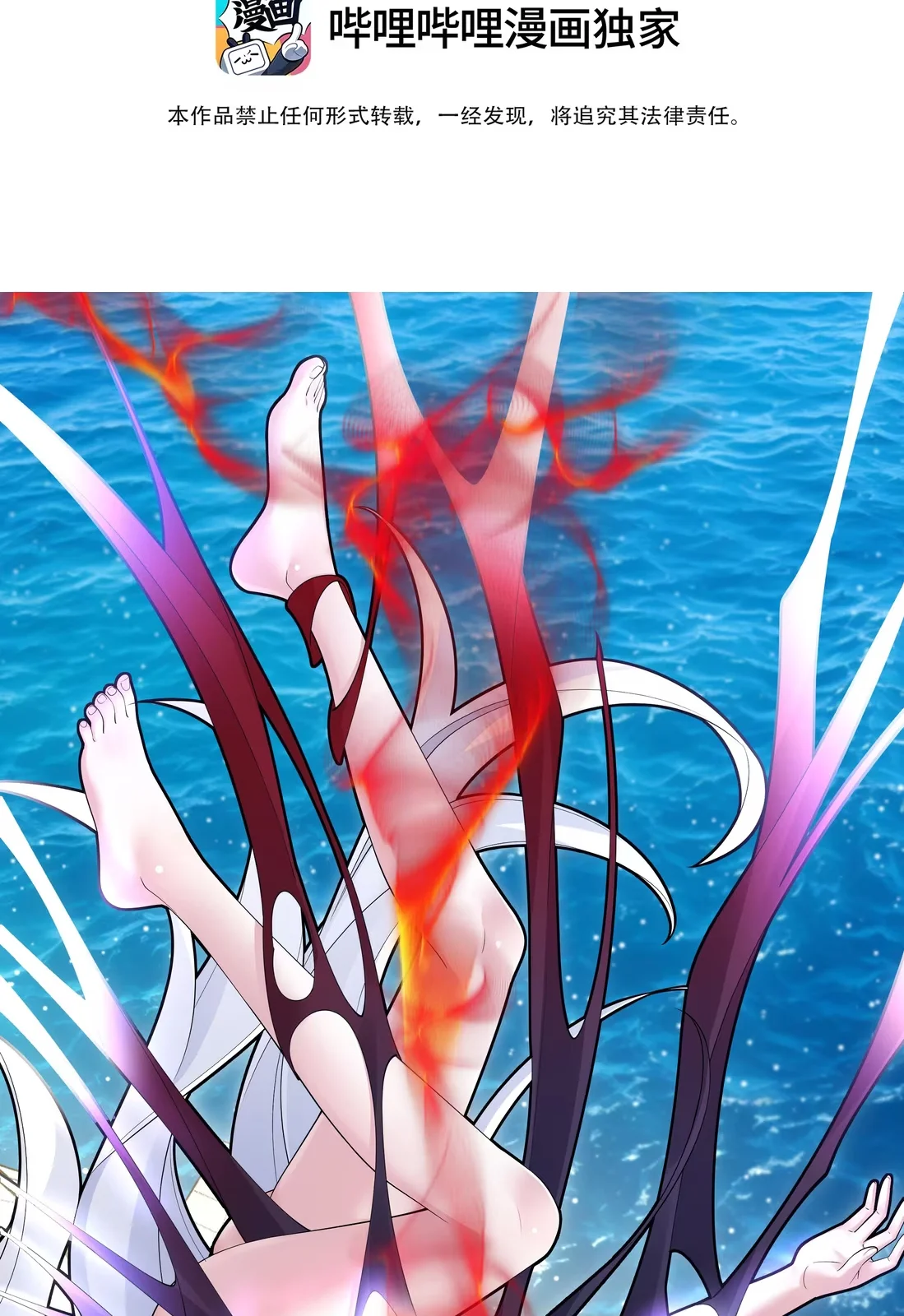 Página do Capítulo 09