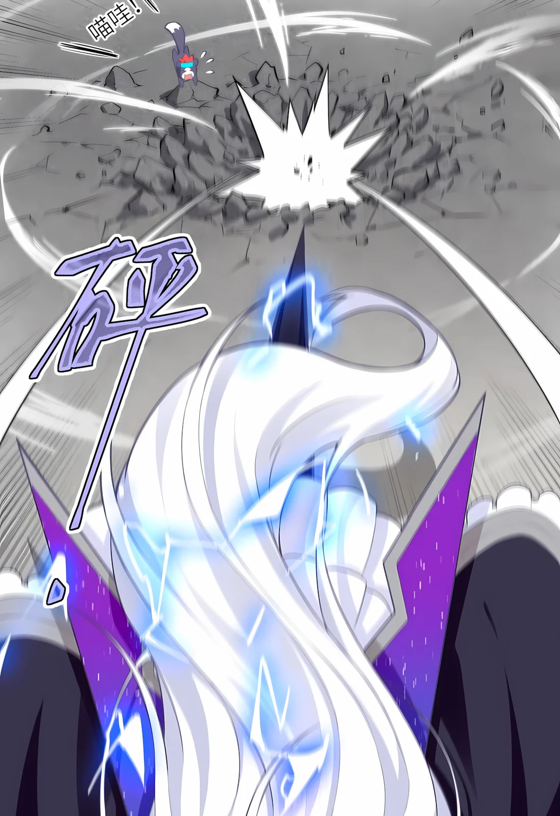 Página do Capítulo 01