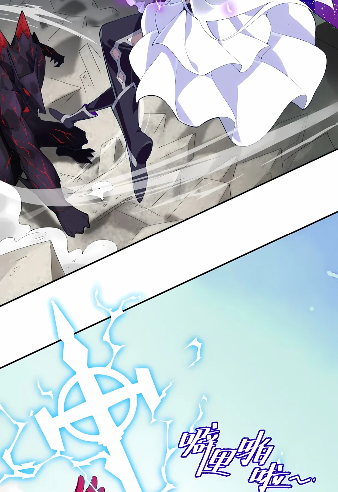 Página do Capítulo 01