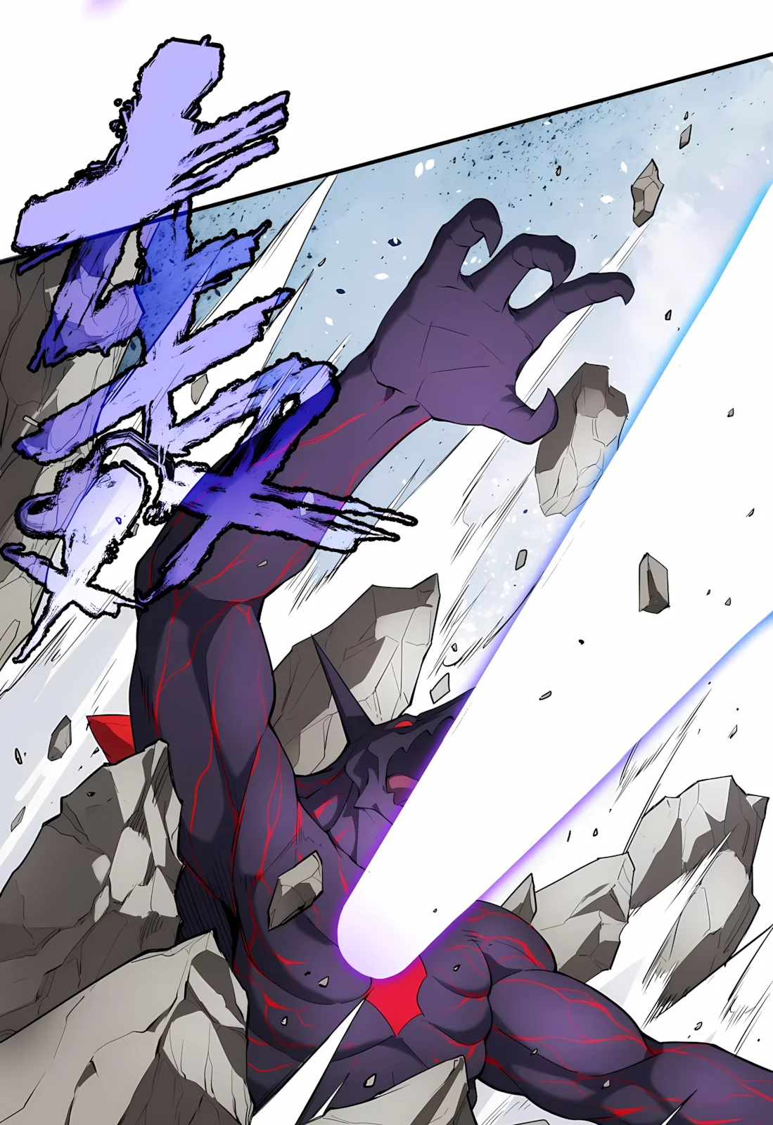 Página do Capítulo 01