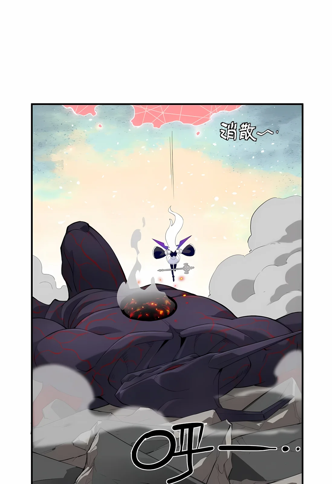 Página do Capítulo 01