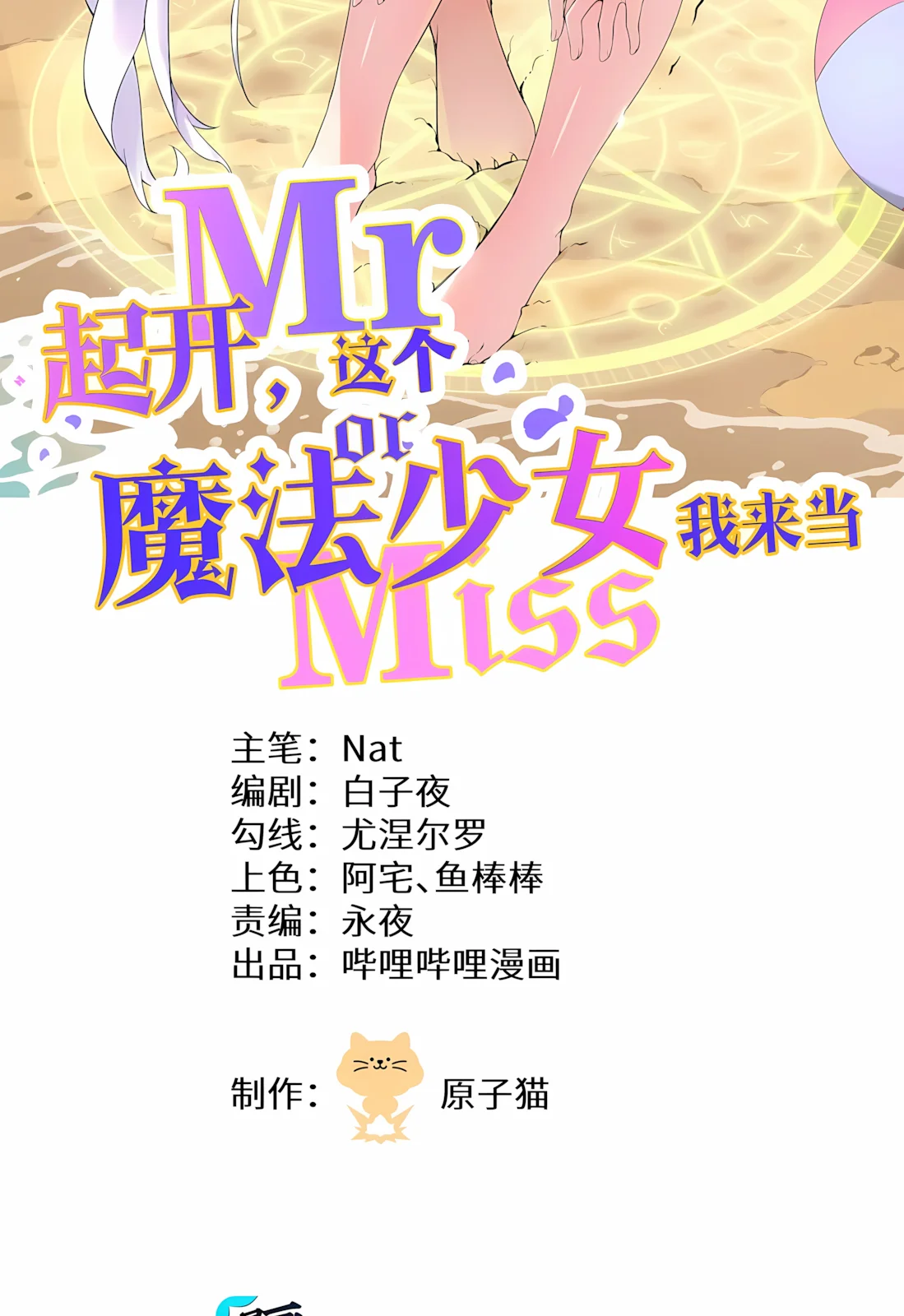 Página do Capítulo 01