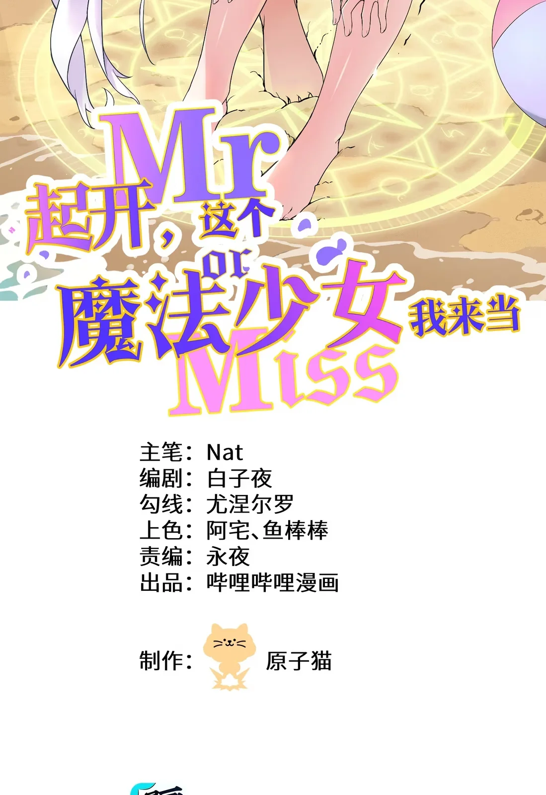 Página do Capítulo 02