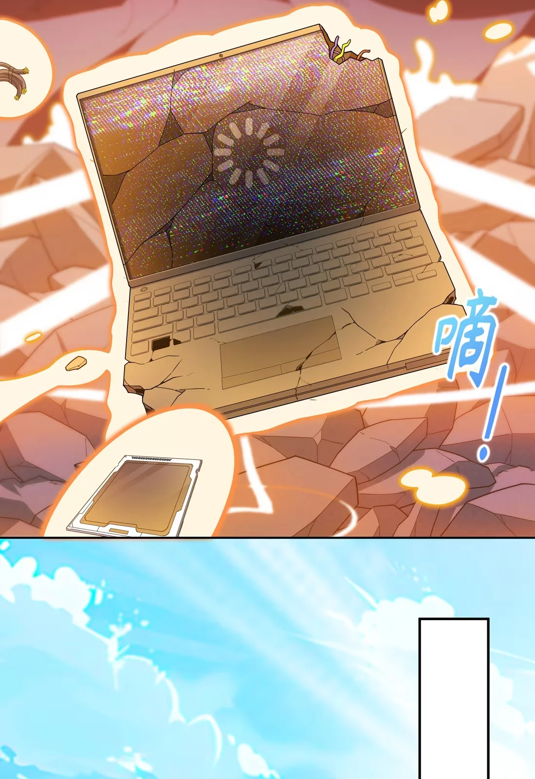 Página do Capítulo 02